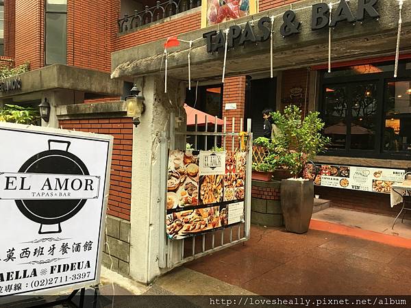 台北美食｜道地的西班牙菜-EL AMOR西班牙餐酒館