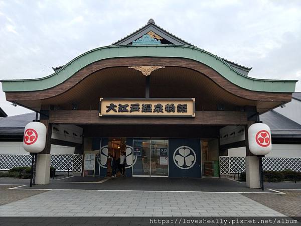 日本旅遊|東京台場-大江戶溫泉物語-回到江戶時代的溫泉之旅