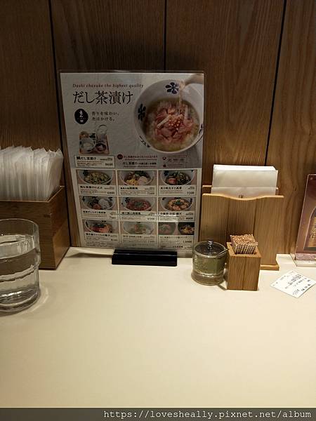 日本東京新宿茶漬飯