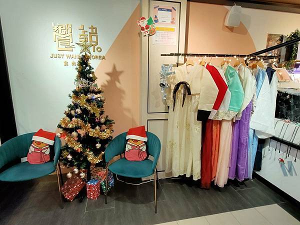 饗韓 食尚韓食-韓國料理、韓式料理、韓式炸雞、海鮮煎餅、韓服體驗、辣炒年糕 饗韓 食尚韓食-韓國料理、韓式料理、韓式炸雞、海鮮煎餅、韓服體驗、辣炒年糕