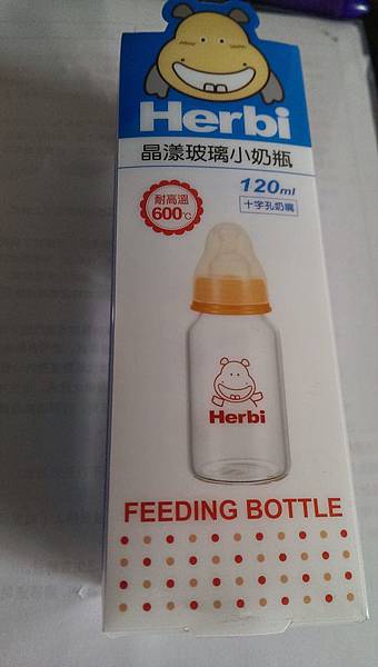 Herbi(晶漾玻璃小奶瓶)120ml-1