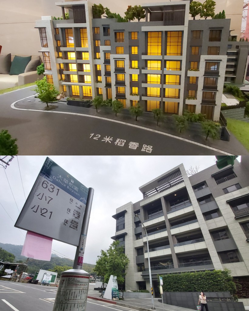 晴靚大地 晴靚大地