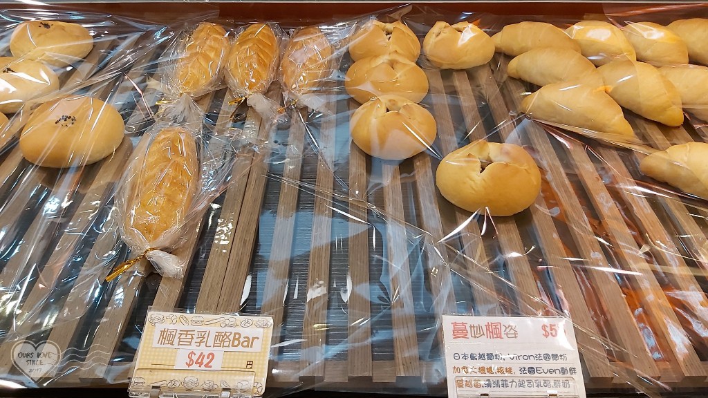 Brother Bakery御泰手作烘焙麵包坊