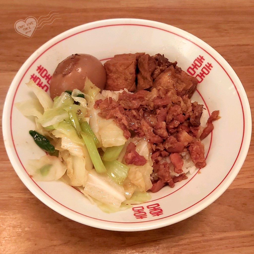 饗記呷麵呷麵平價麵舖北車店魯肉飯便當