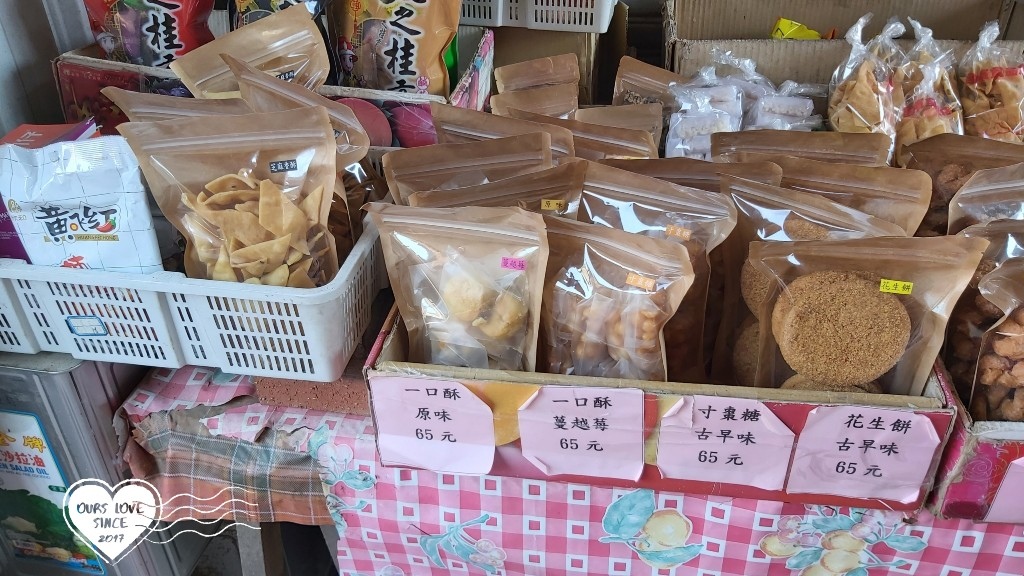 國賓食品店 麻花捲