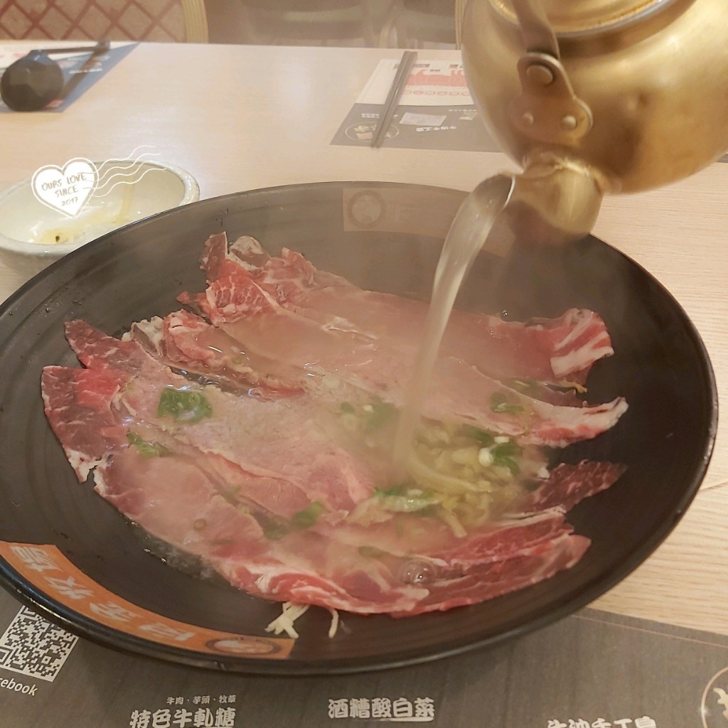 良金牧場牛肉湯