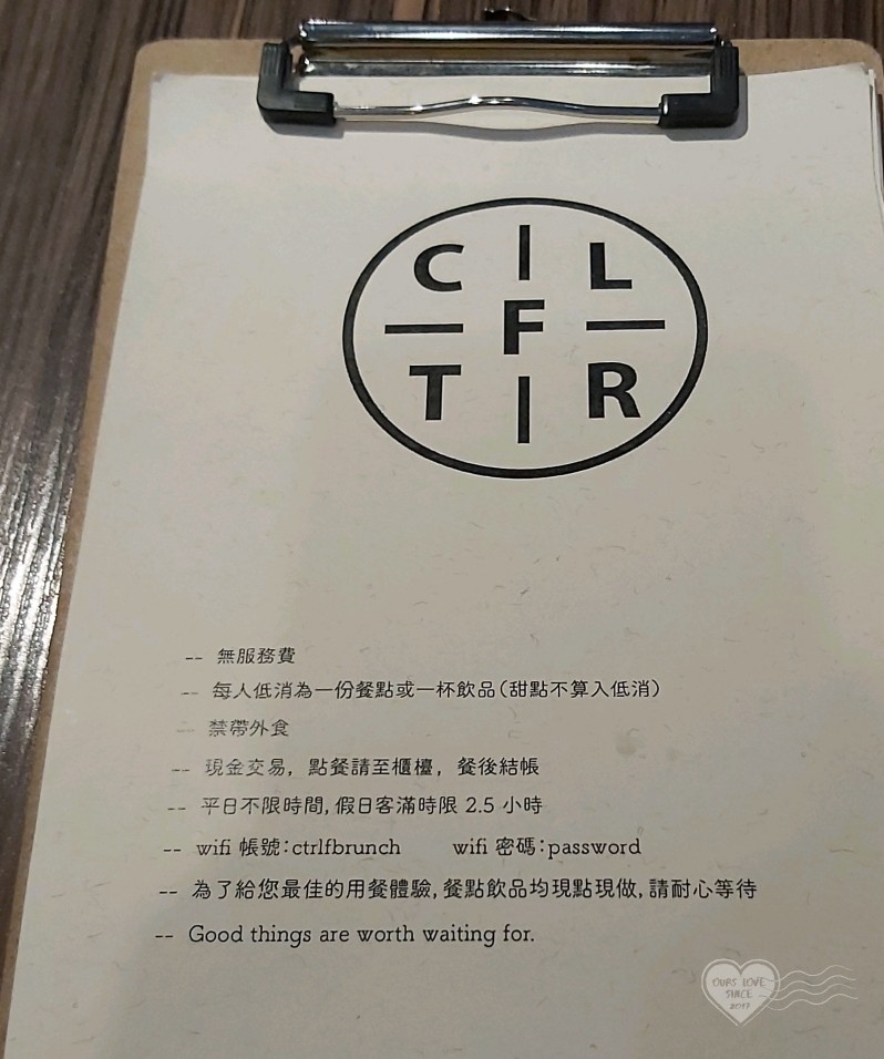 Ctrl+F Brunch & Cafe 菜單