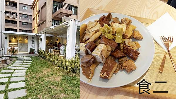 食二 冷滷味.麻辣煮