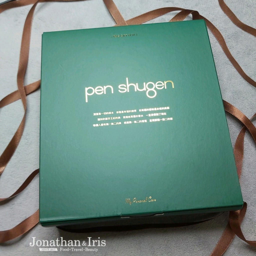 Pen Shugen