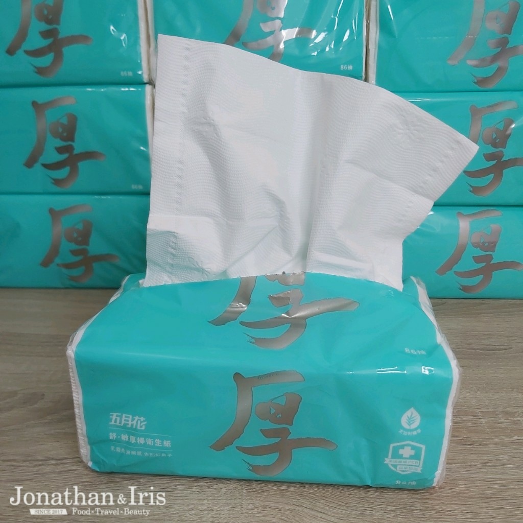 就是要厚 五月花舒敏厚棒衛生紙 細緻呵護每吋肌膚 過敏擤鼻子 擦屁股不再紅腫 勁秦cp 盡情吃喝玩樂 痞客邦 就是要厚 五月花舒敏厚棒衛生紙 細緻呵護每吋肌膚 過敏擤鼻子 擦屁股不再紅腫 勁秦cp 盡情吃喝玩樂 痞客邦