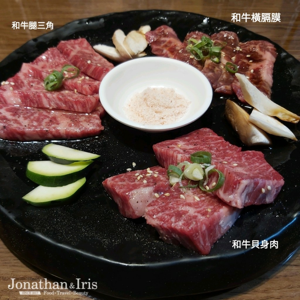 大發燒肉和牛