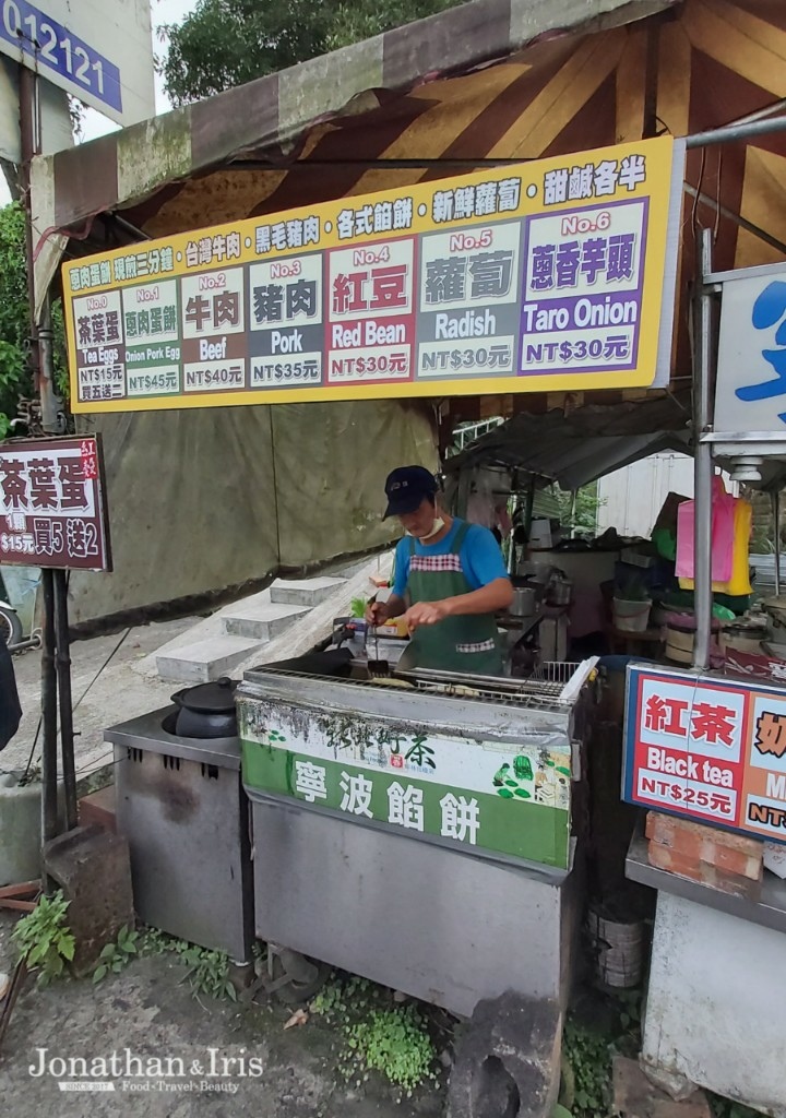 坪林美食