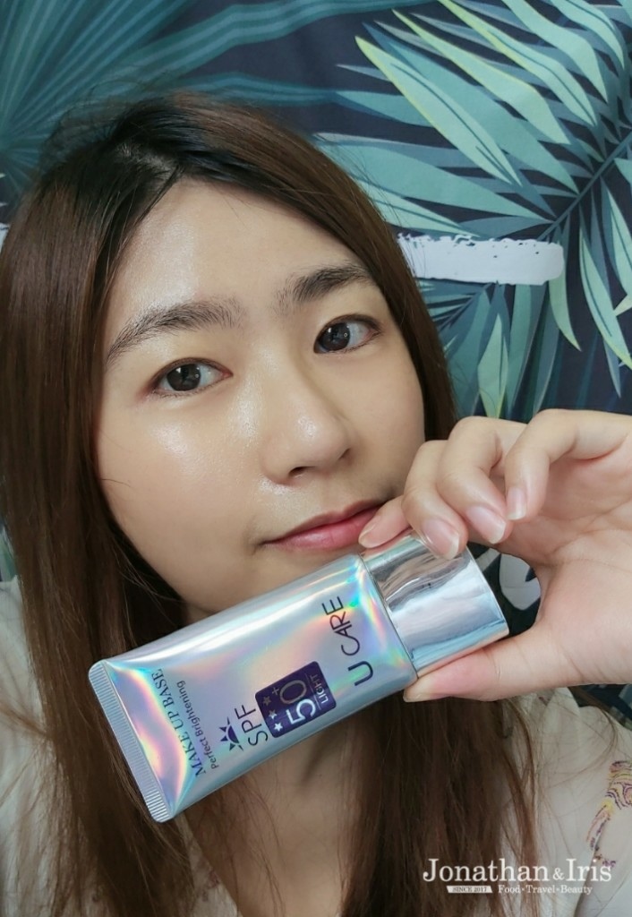 U CARE極緻無瑕隔離防曬乳