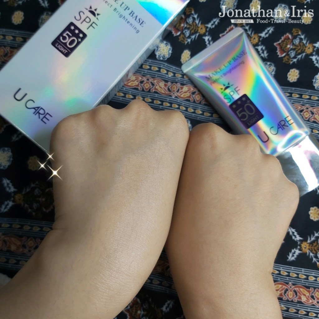 U CARE極緻無瑕隔離防曬乳