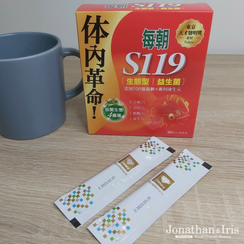 每朝S119生態型益生菌