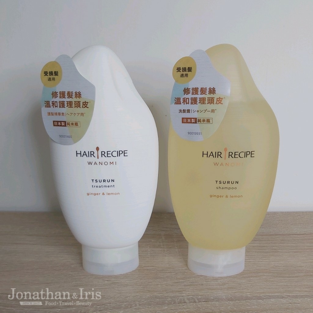 HAIR RECIPE髮的料理日本純米瓶