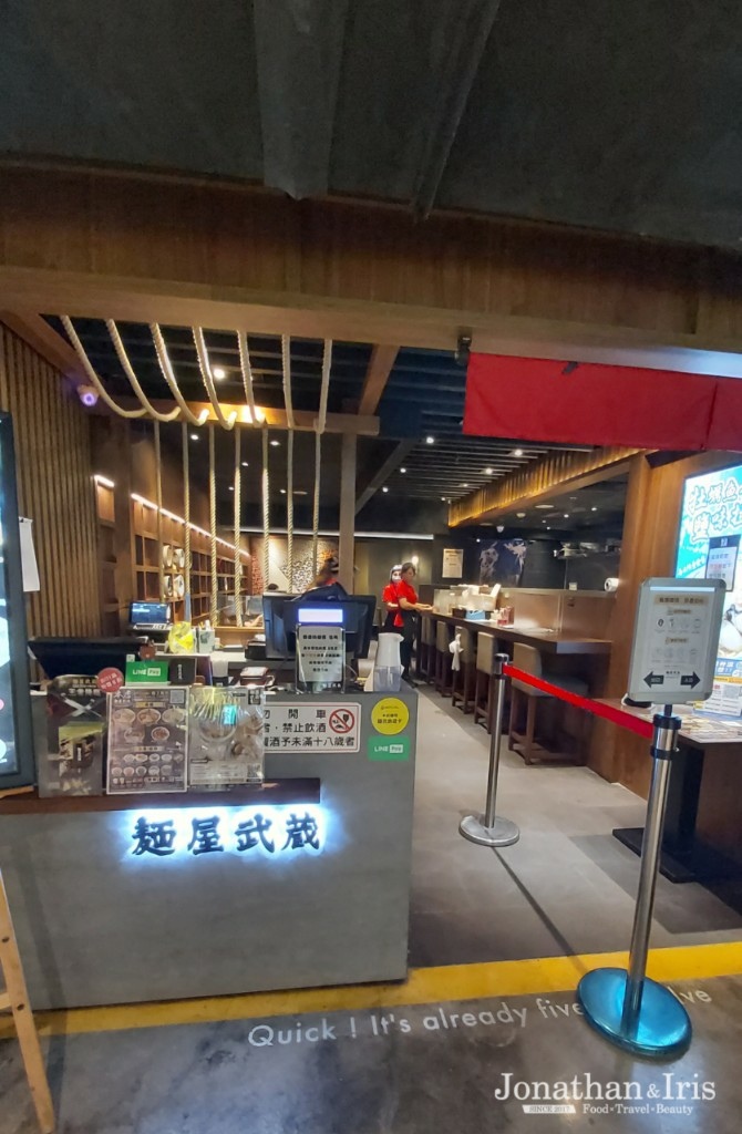 麵屋武藏本店
