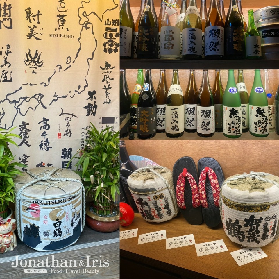 板橋江子翠居酒屋