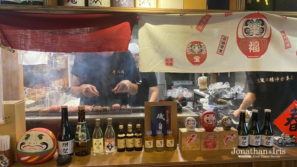 老八風居酒屋江翠店