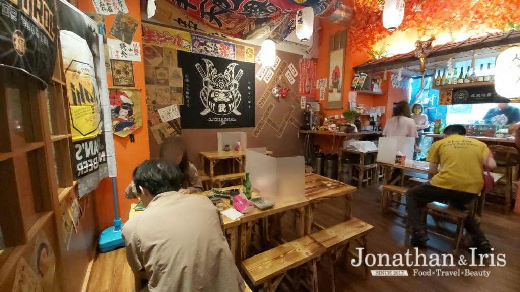 中永和居酒屋 創奕人居酒屋