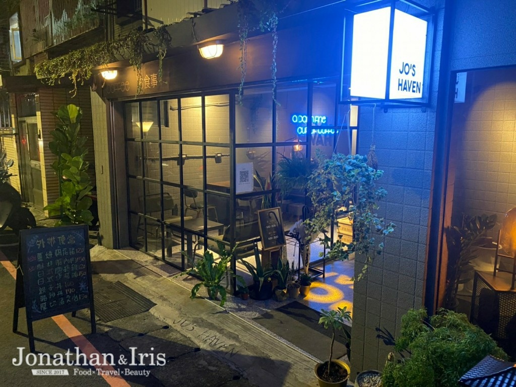 永和簡餐店 Jo's Haven 舊識港灣