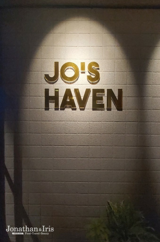 永和美食 Jo's Haven 舊識港灣