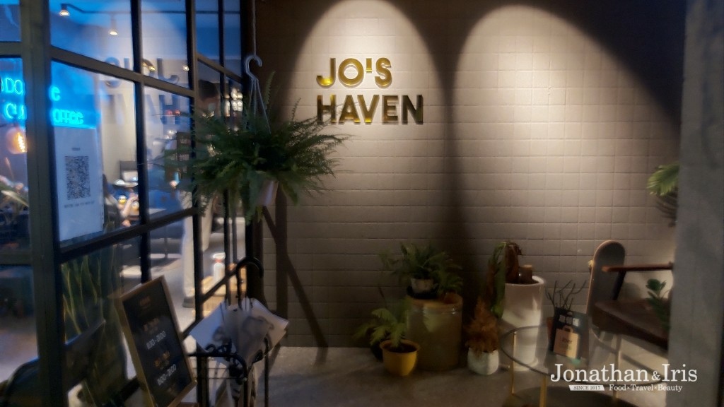 永和咖啡廳 Jo's Haven 舊識港灣