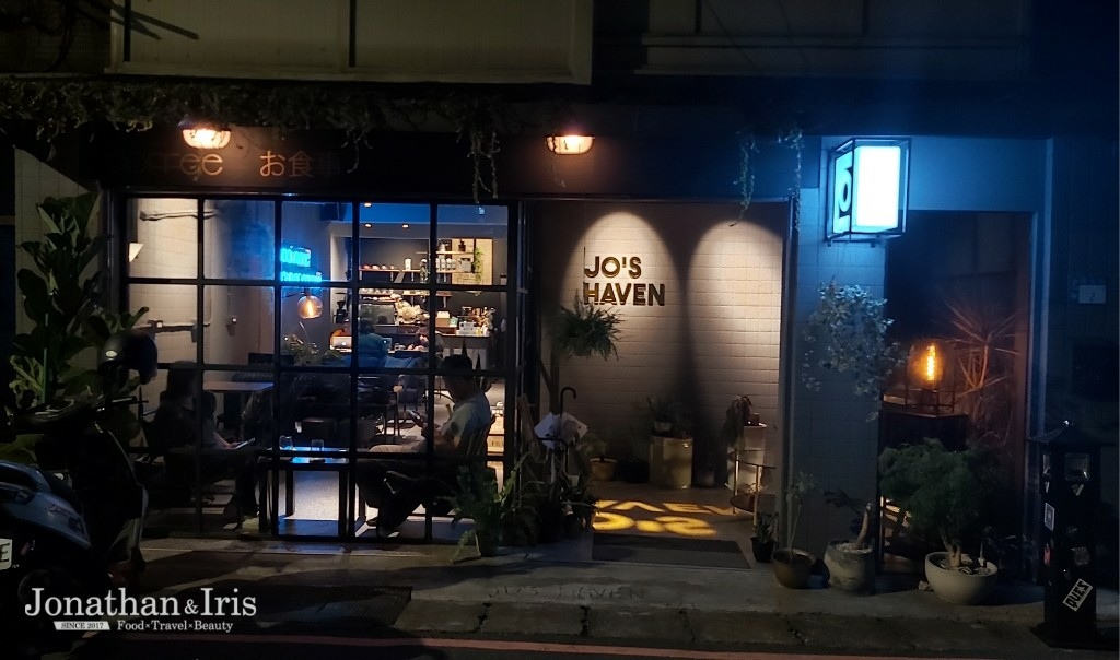 永和聚餐 Jo's Haven 舊識港灣