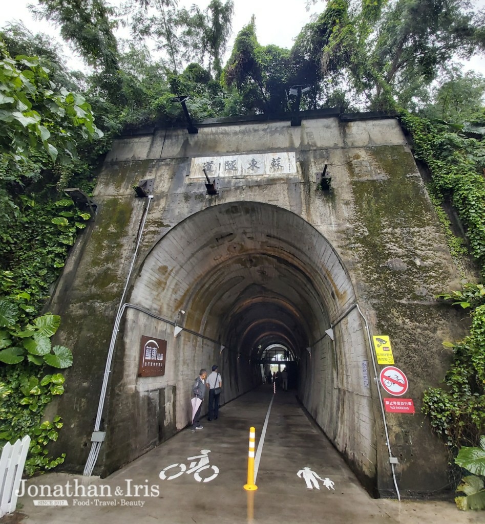 宜蘭景點 蘇東隧道