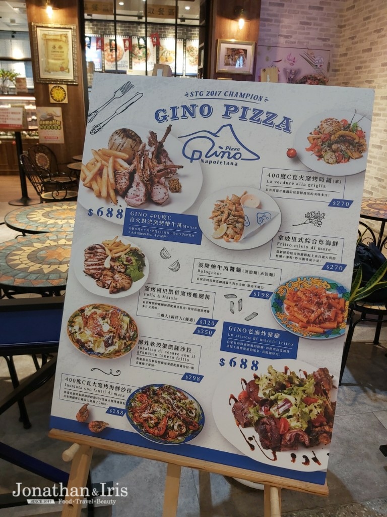 Gino Pizza Napoletana 菜單