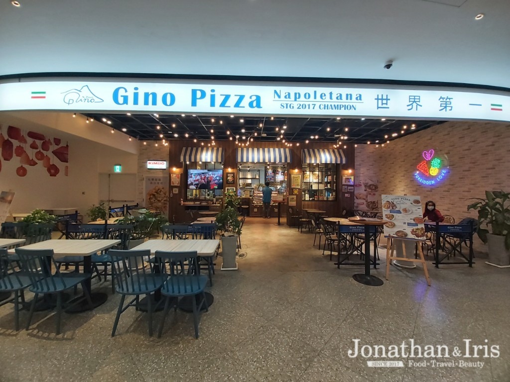 Gino Pizza Napoletana 宏匯廣場店