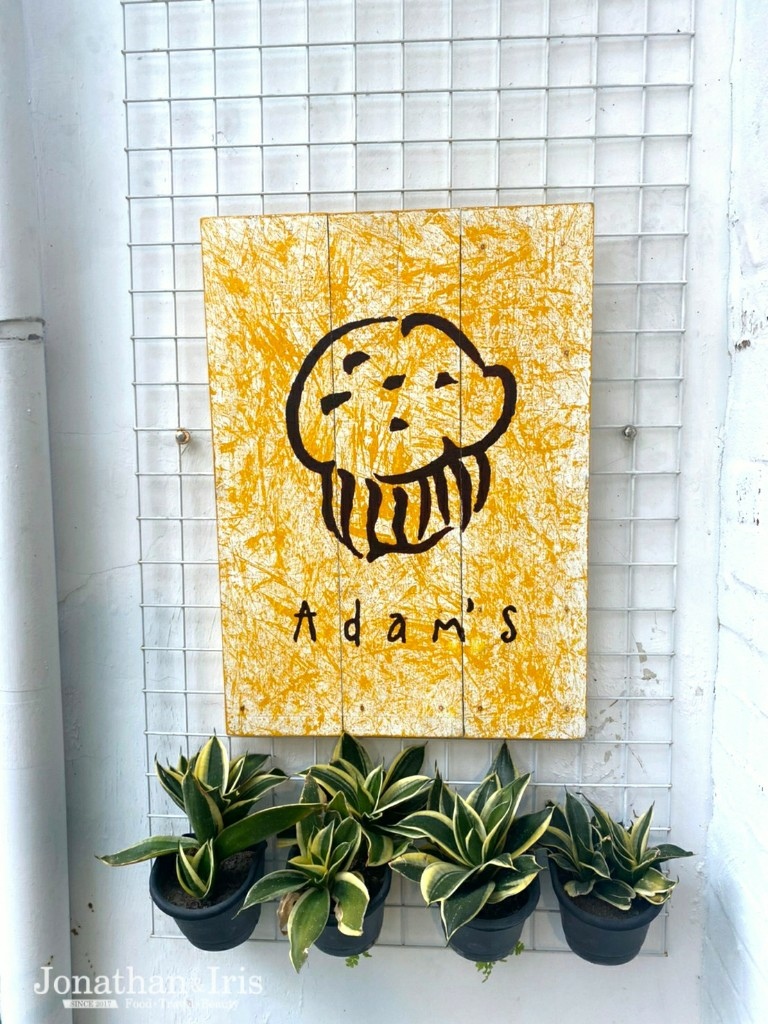 南投甜點 Adam's 肉桂捲