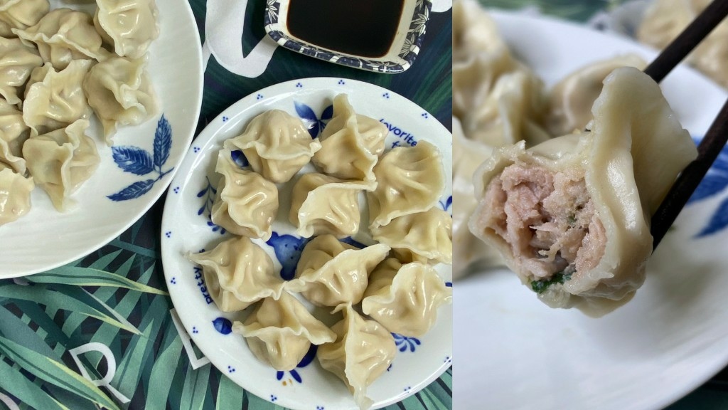 蝦餃貨冷凍海鮮水餃