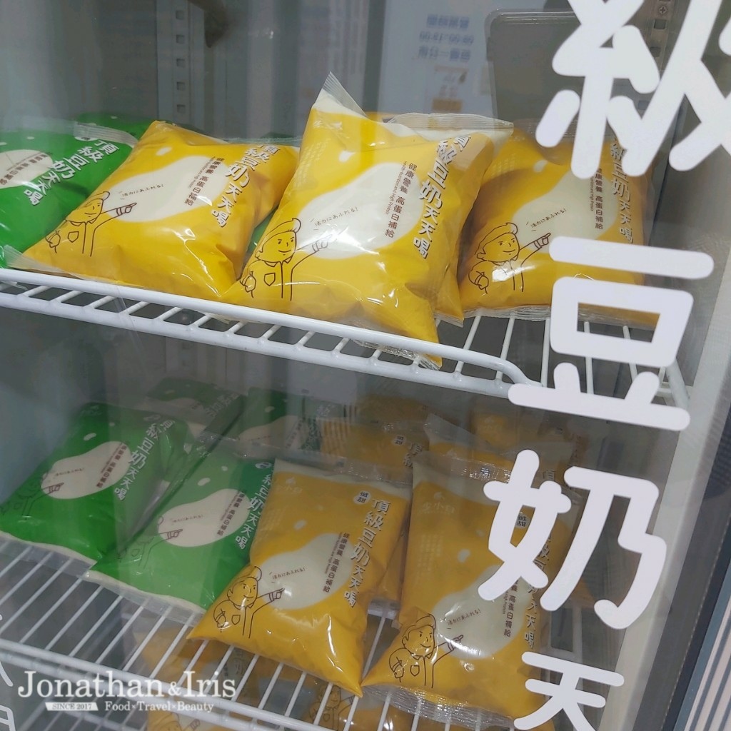 永春市場美食 手工水餃