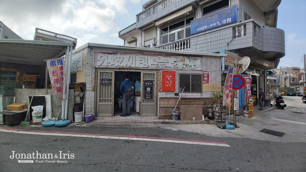 澎湖早餐推薦 外垵刈包福氣早餐店