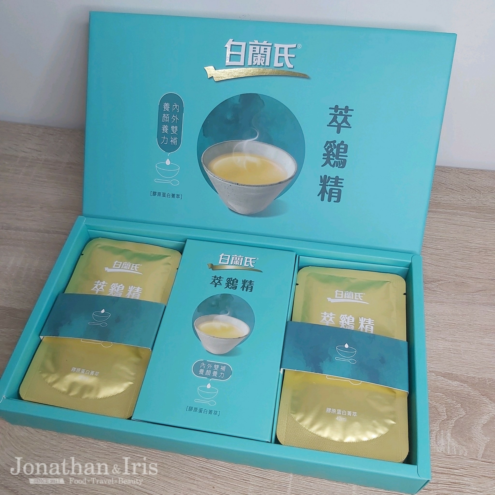 滴雞精推薦 白蘭氏萃鷄精-膠原蛋白菁翠