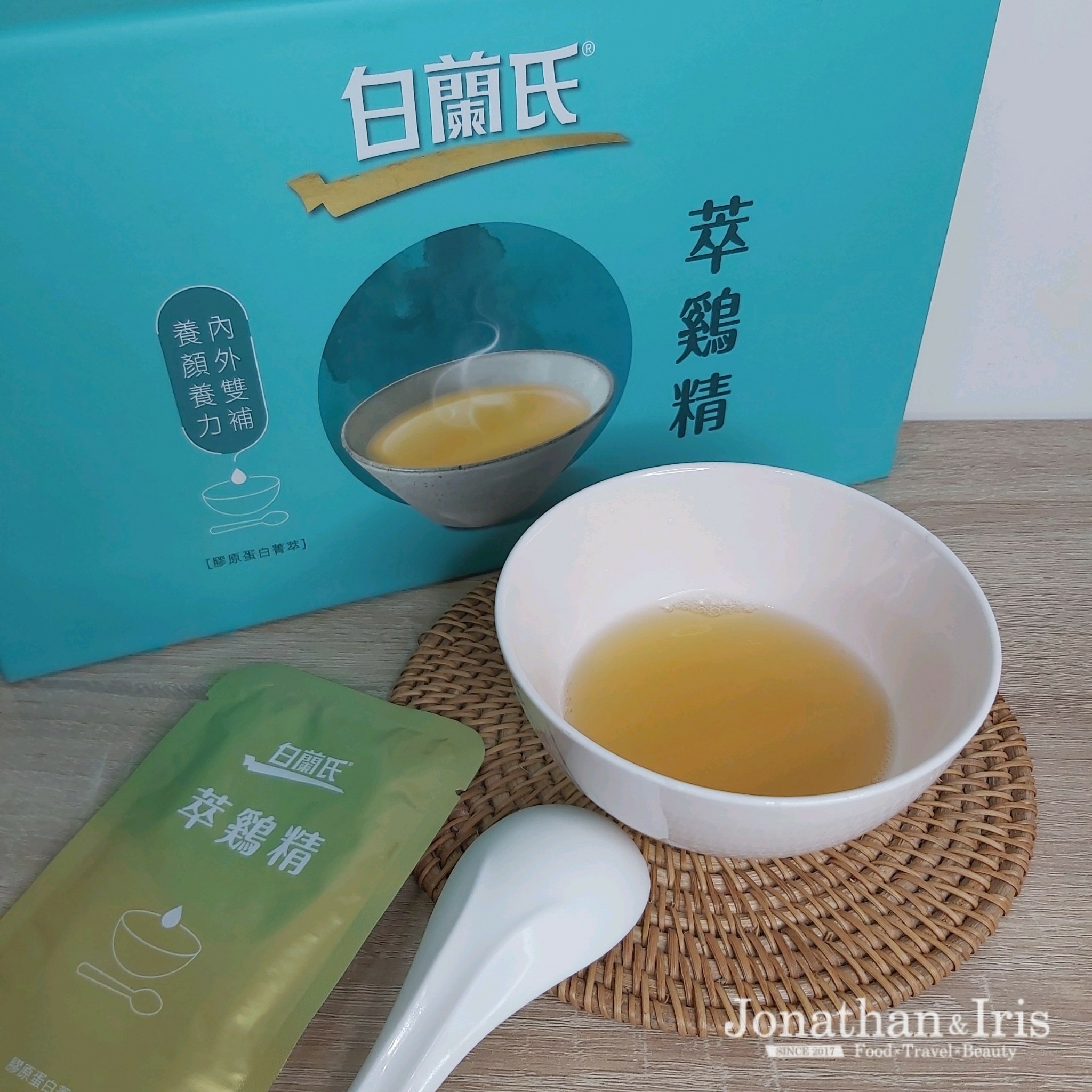 雞精推薦 白蘭氏萃鷄精-膠原蛋白菁翠