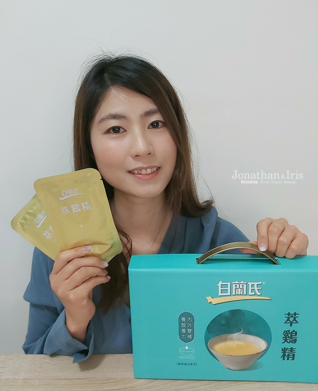 白蘭氏滴雞精好嗎？