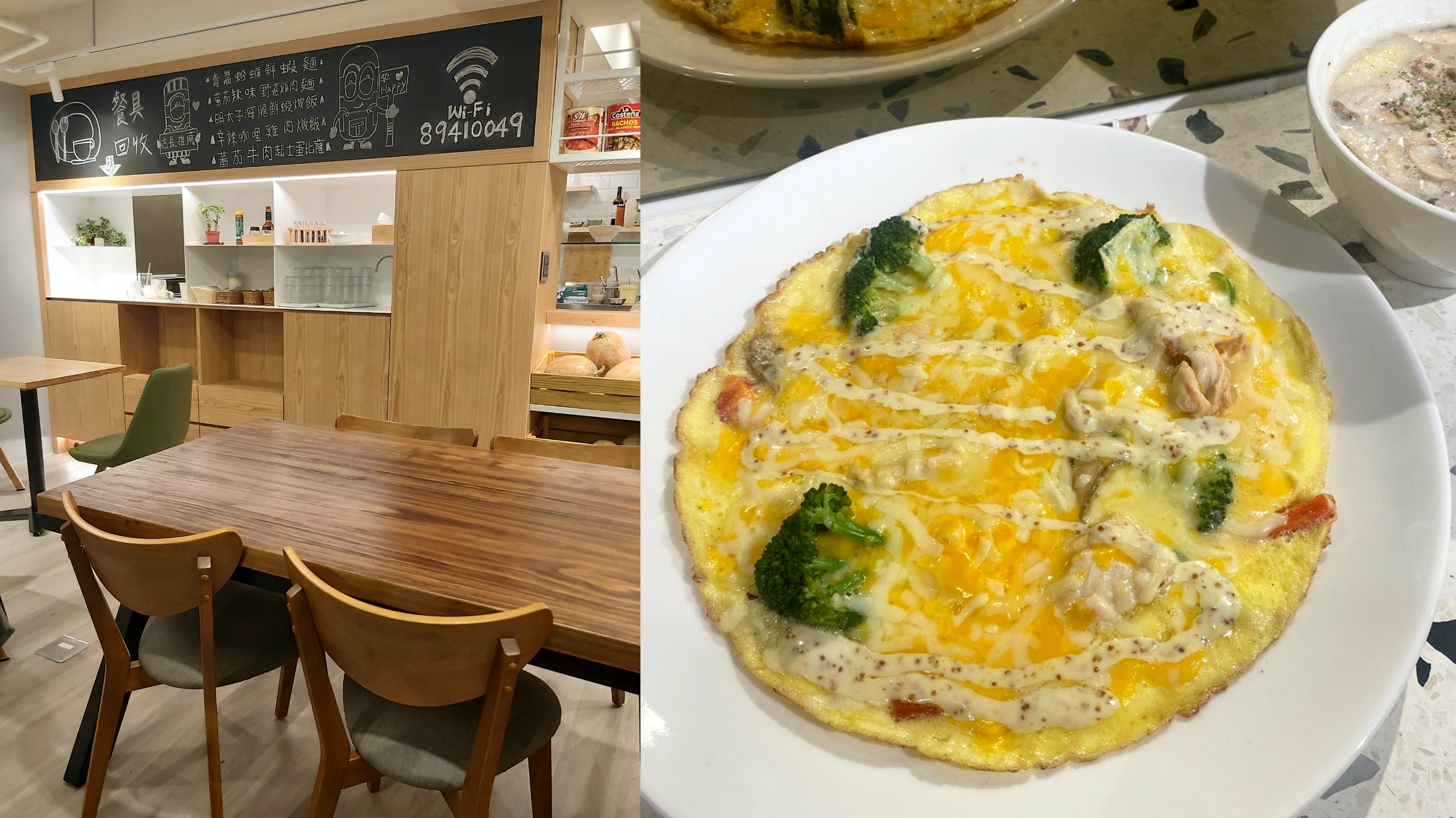 探尋咖啡Touch Café 中和店