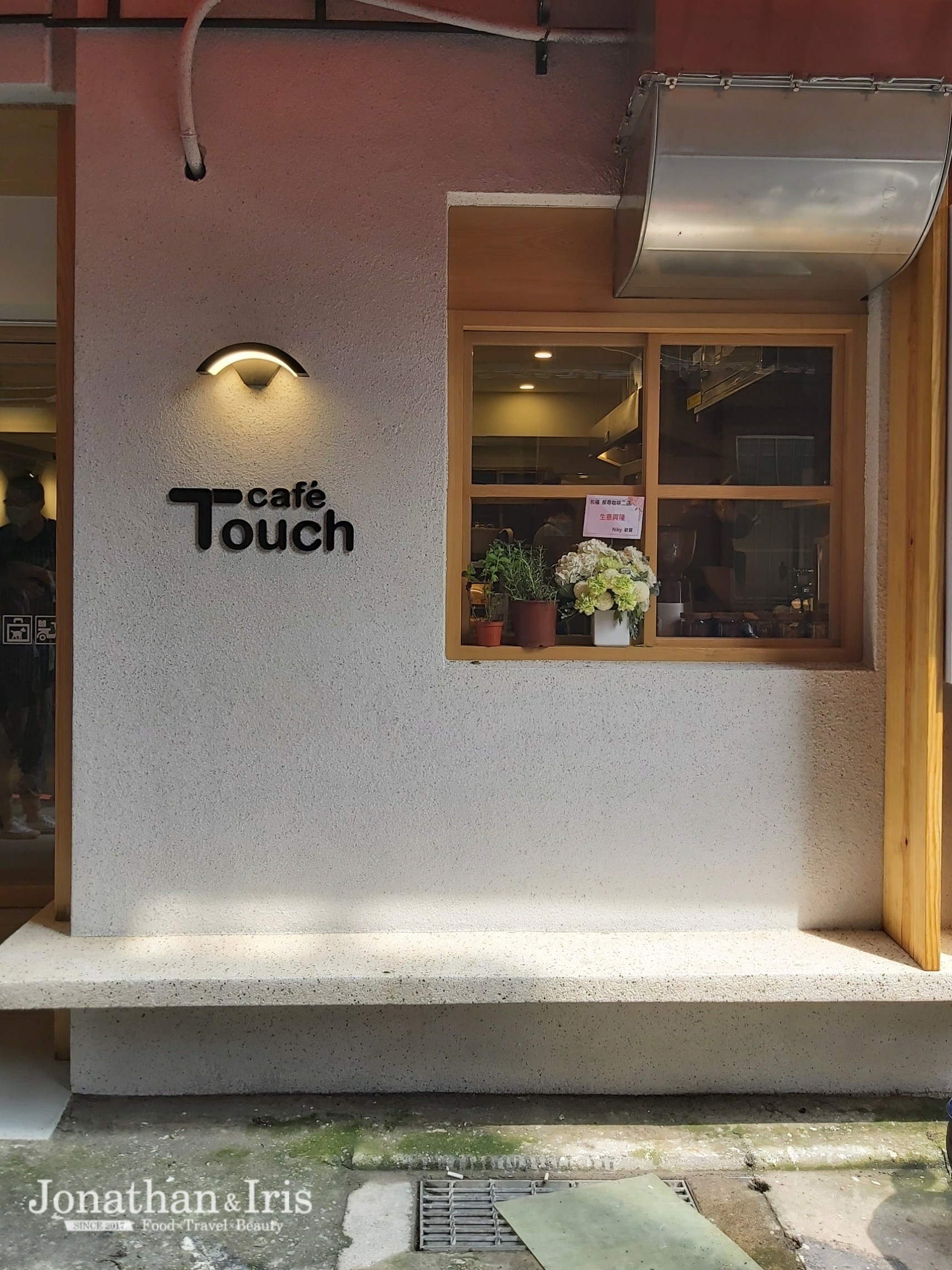 中和筆電咖啡廳 探尋咖啡Touch Café 中和店