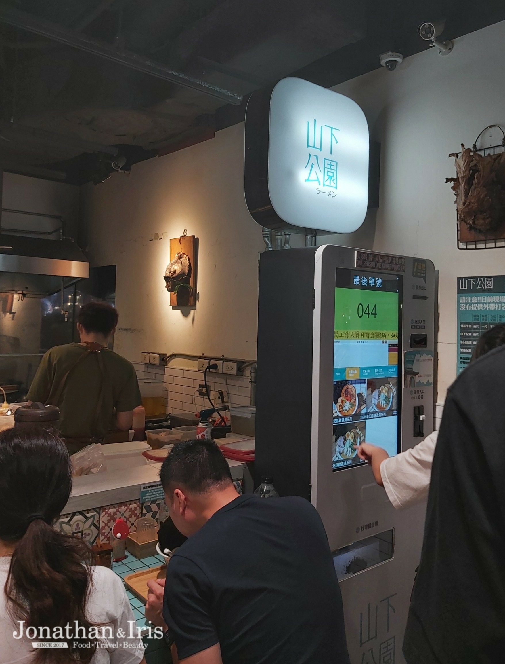 山下公園 ラーメン 第六市場美食