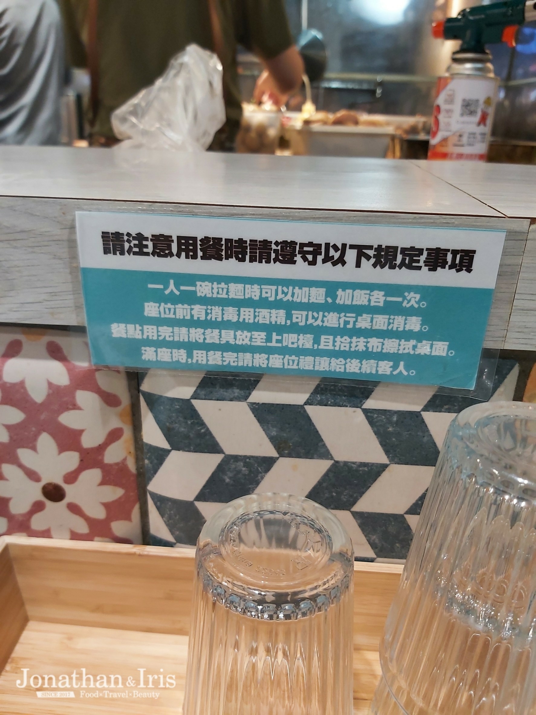 山下公園 ラーメン拉麵