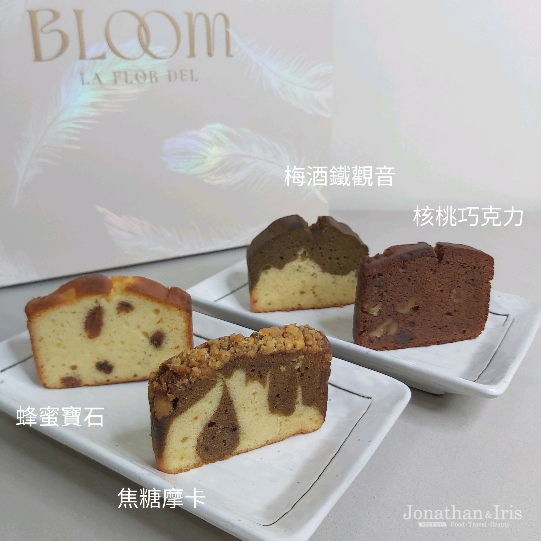 Bloom wedding花神頂級法式喜餅