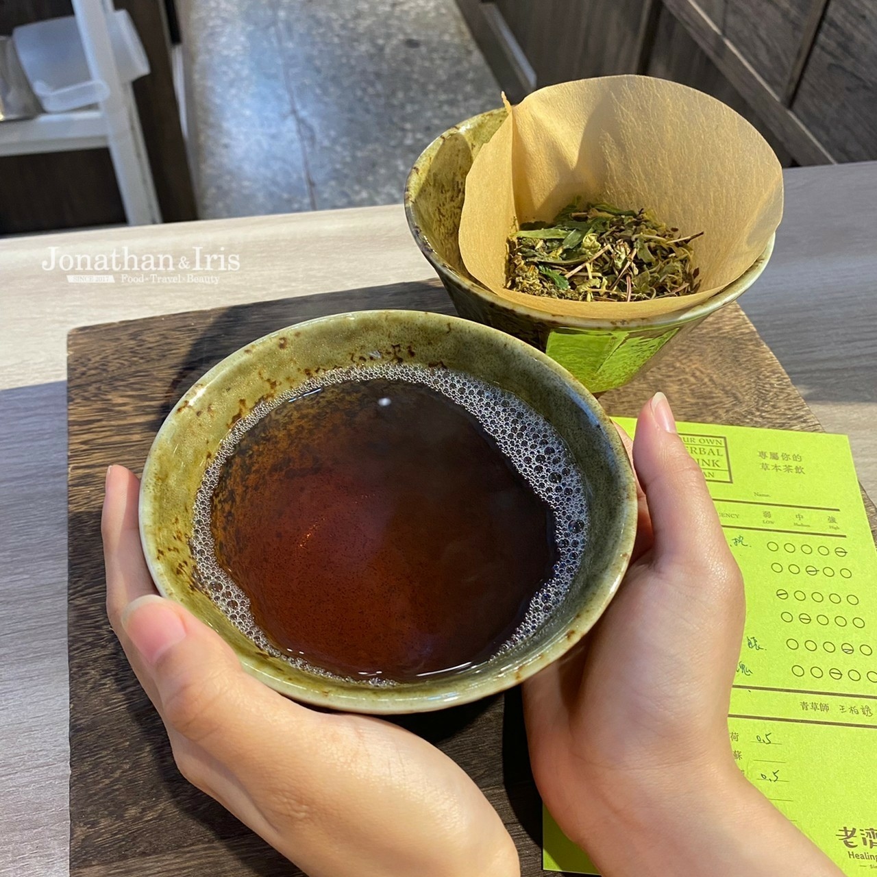 青草茶調理