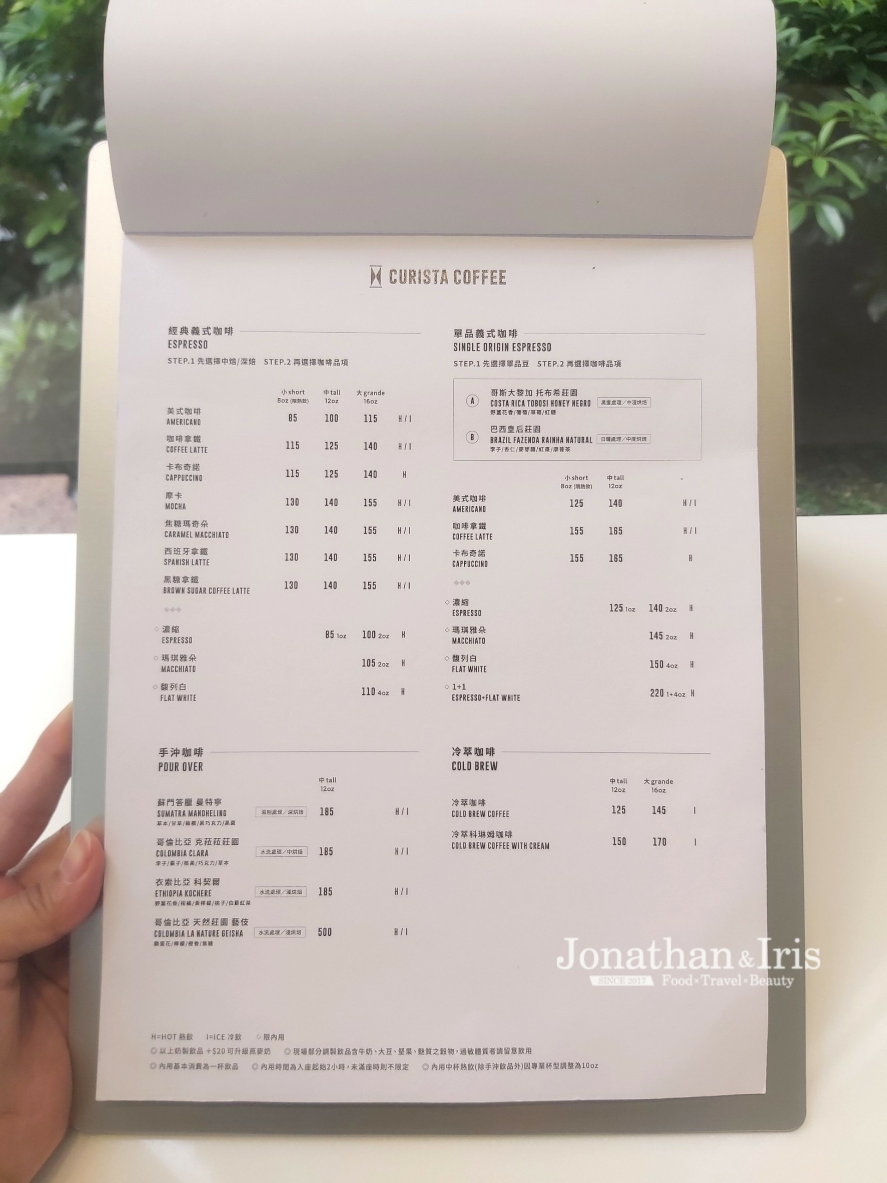 CURISTA COFFEE奎士咖啡 MENU