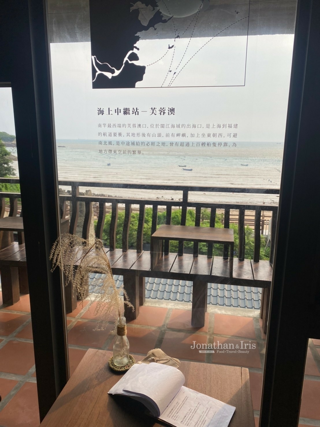 南竿美食 西尾半島物產店