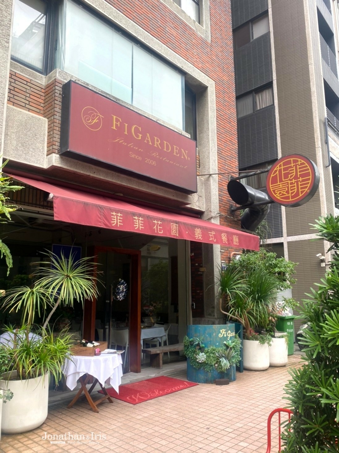 台中牛排 菲菲花園‧義式餐廳
