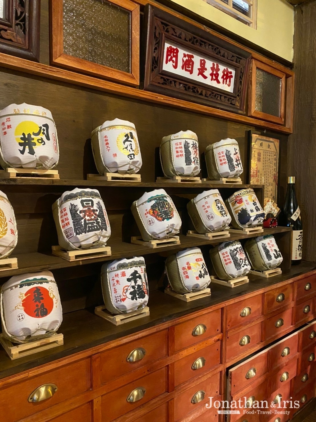 大村武串燒居酒屋江翠店