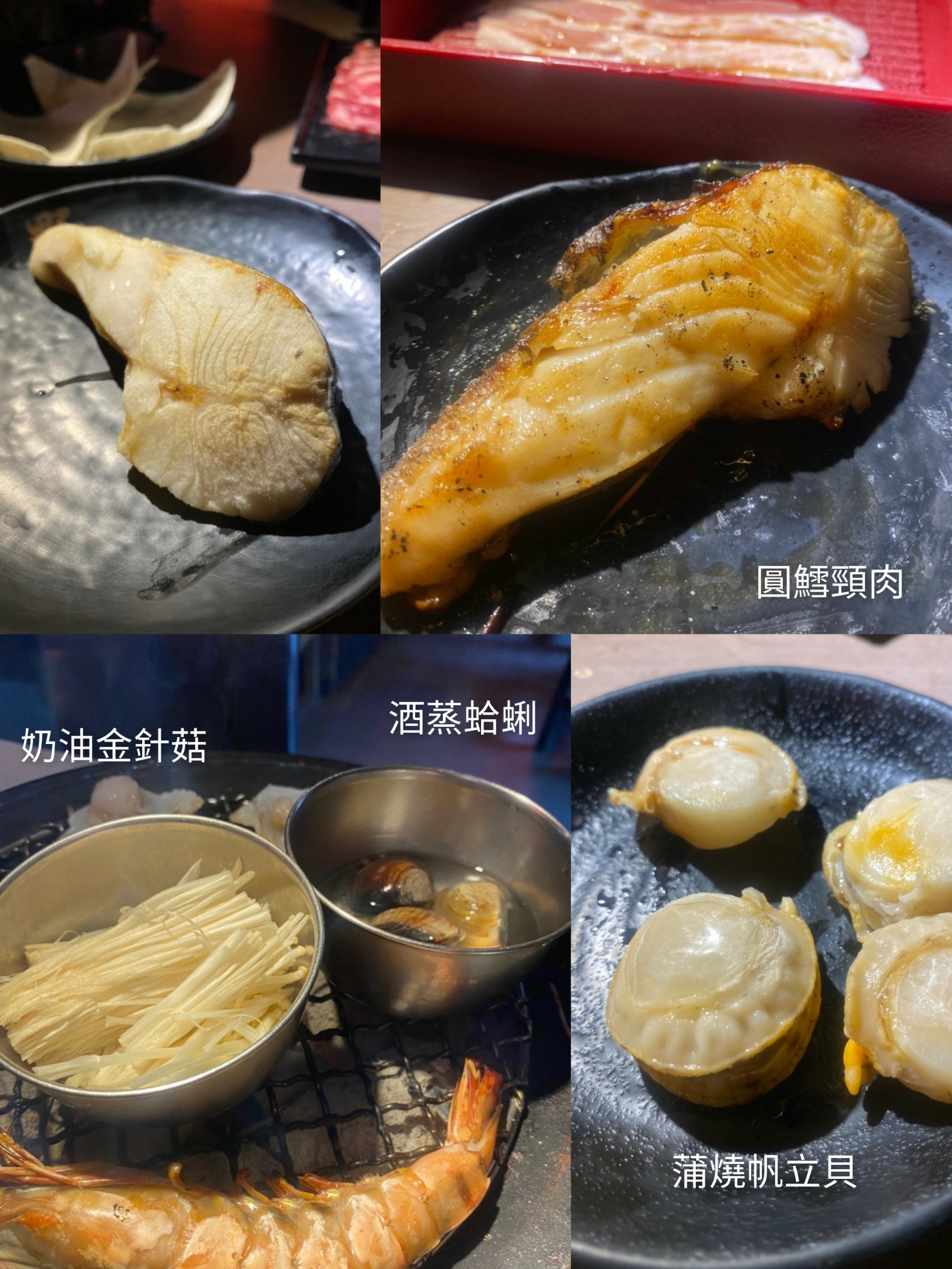 名炙炭火燒肉