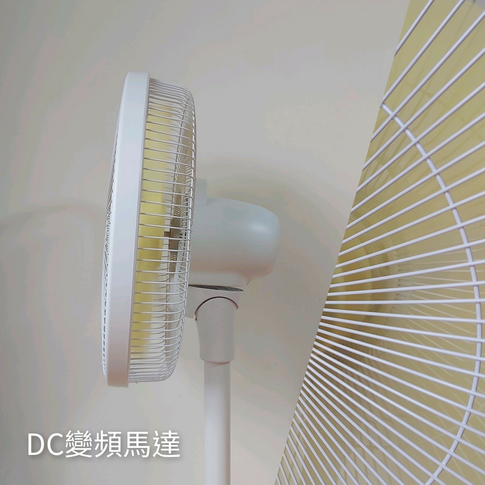 DC電風扇推薦